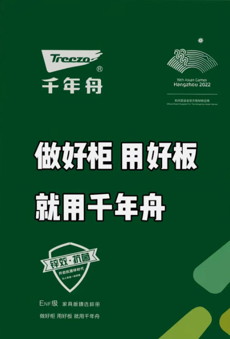 大理板材批发